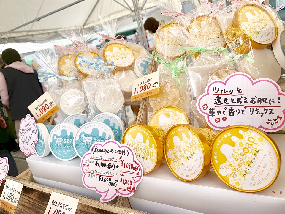 イベントの様子