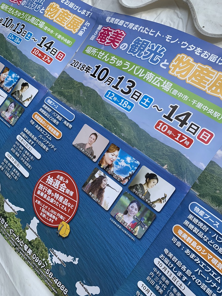 イベントの様子