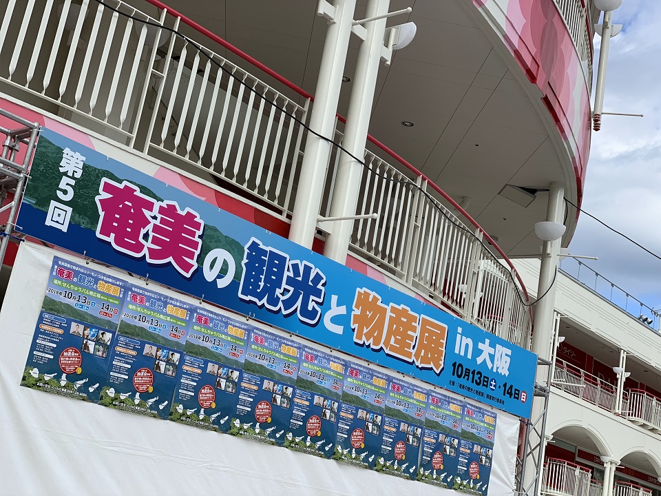 イベントの様子