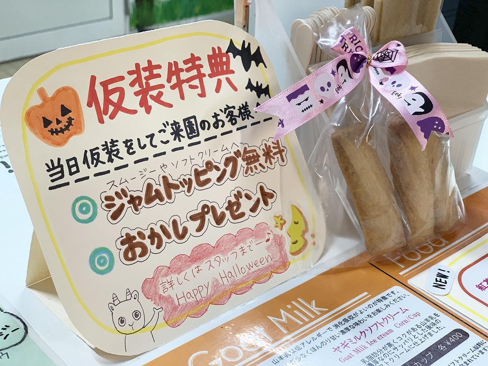 イベントの様子