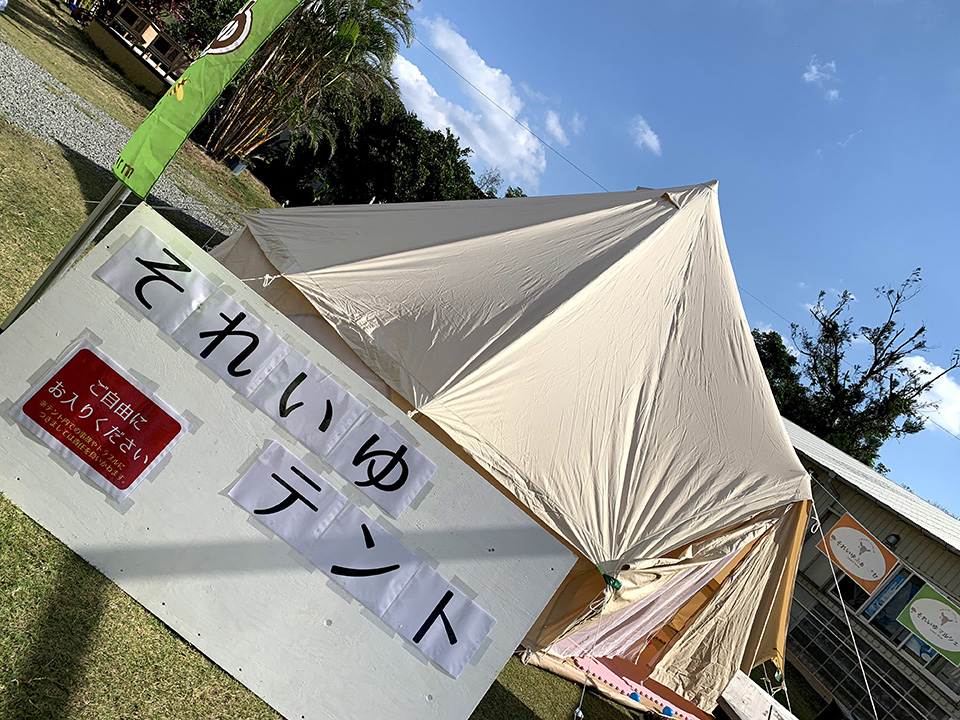 イベントの様子