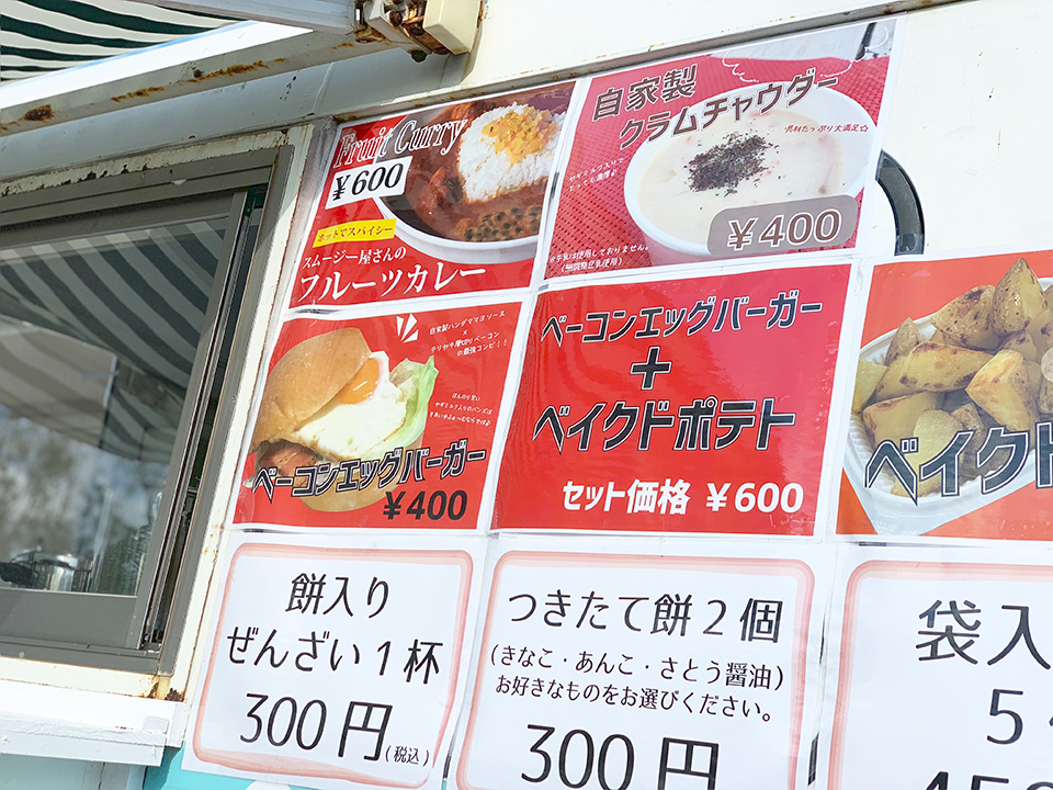 イベントの様子