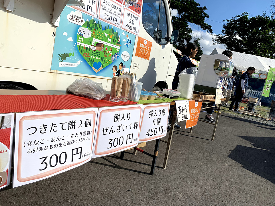 イベントの様子