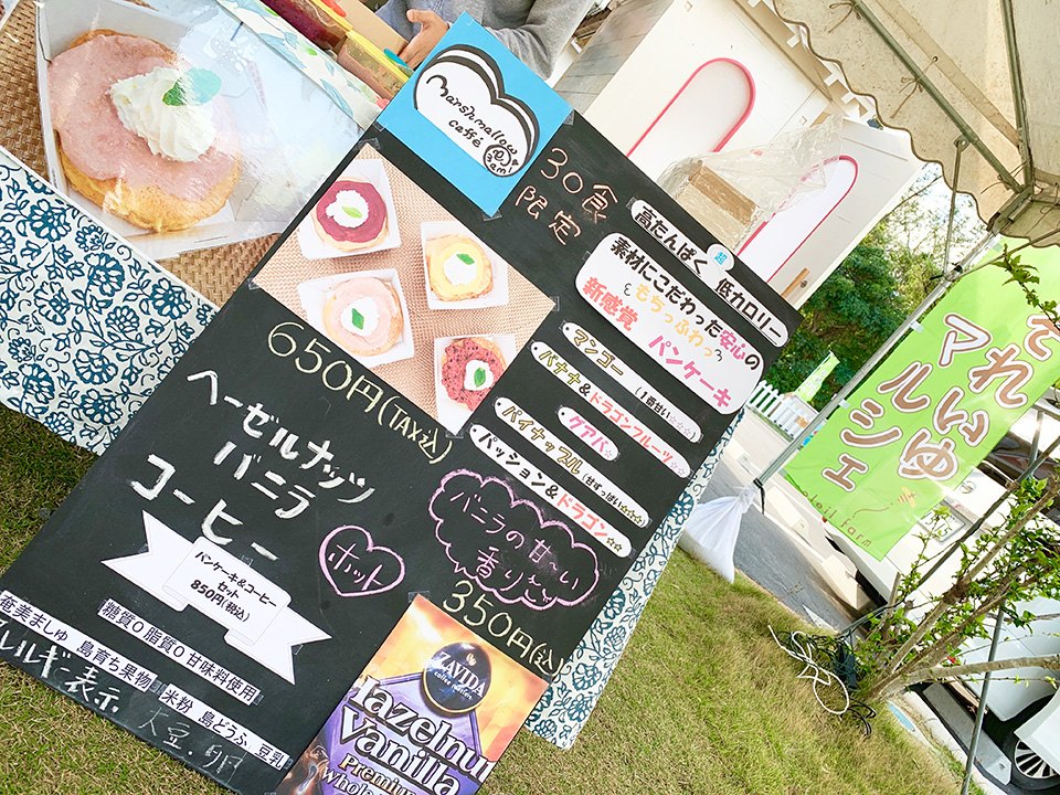 イベントの様子