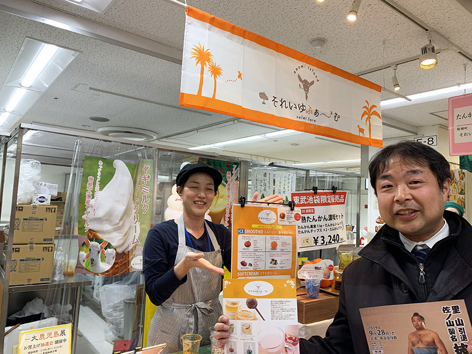 イベントの様子