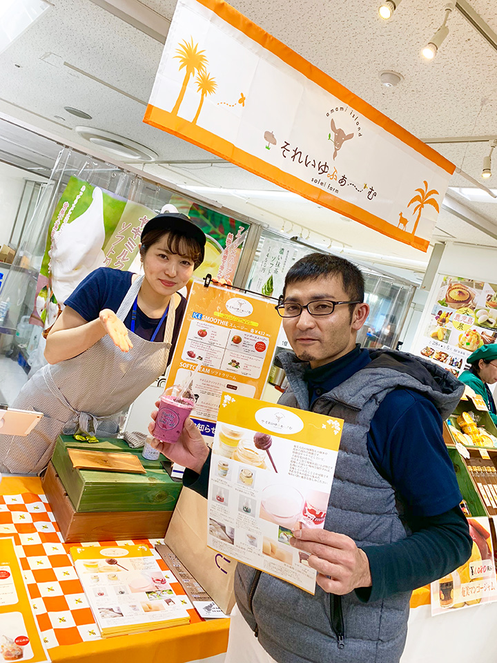 イベントの様子