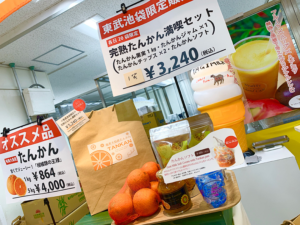 イベントの様子