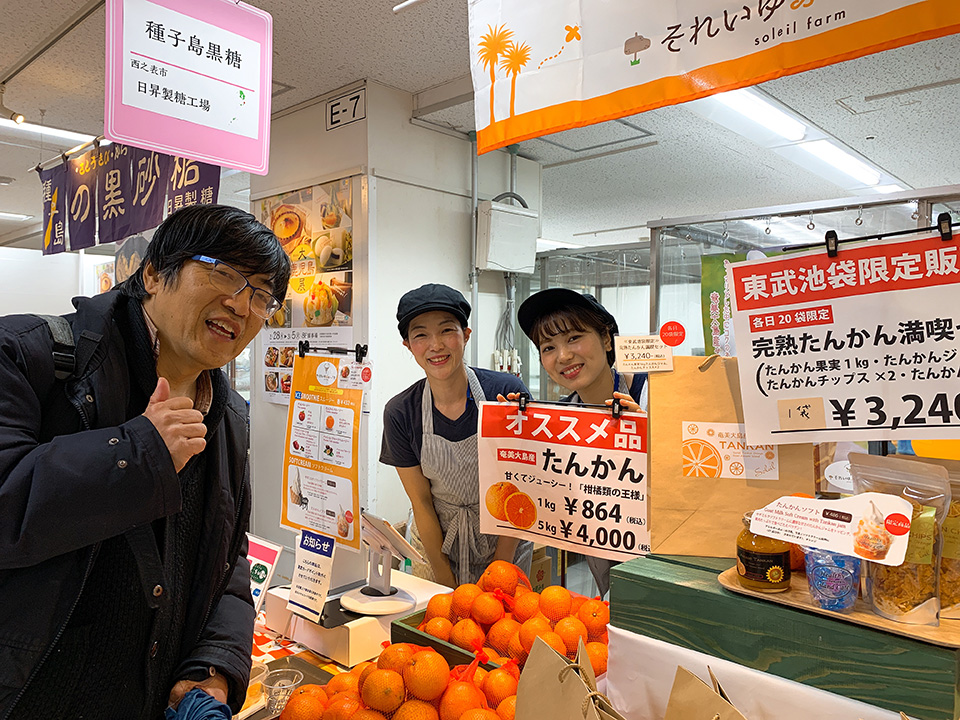 イベントの様子