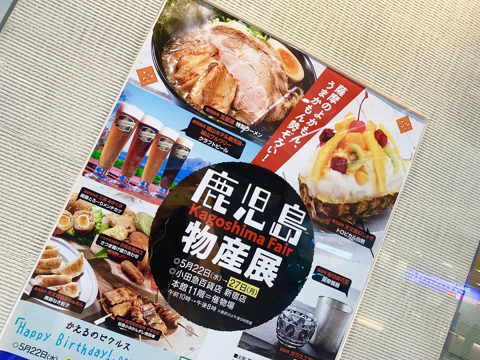 イベントの様子