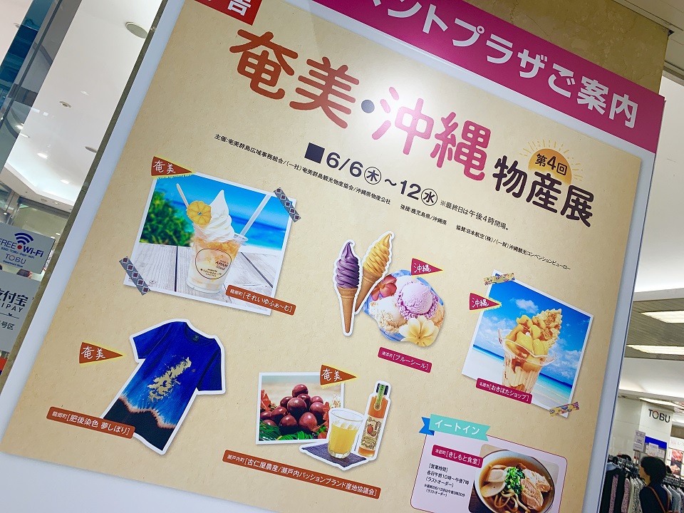 イベントの様子