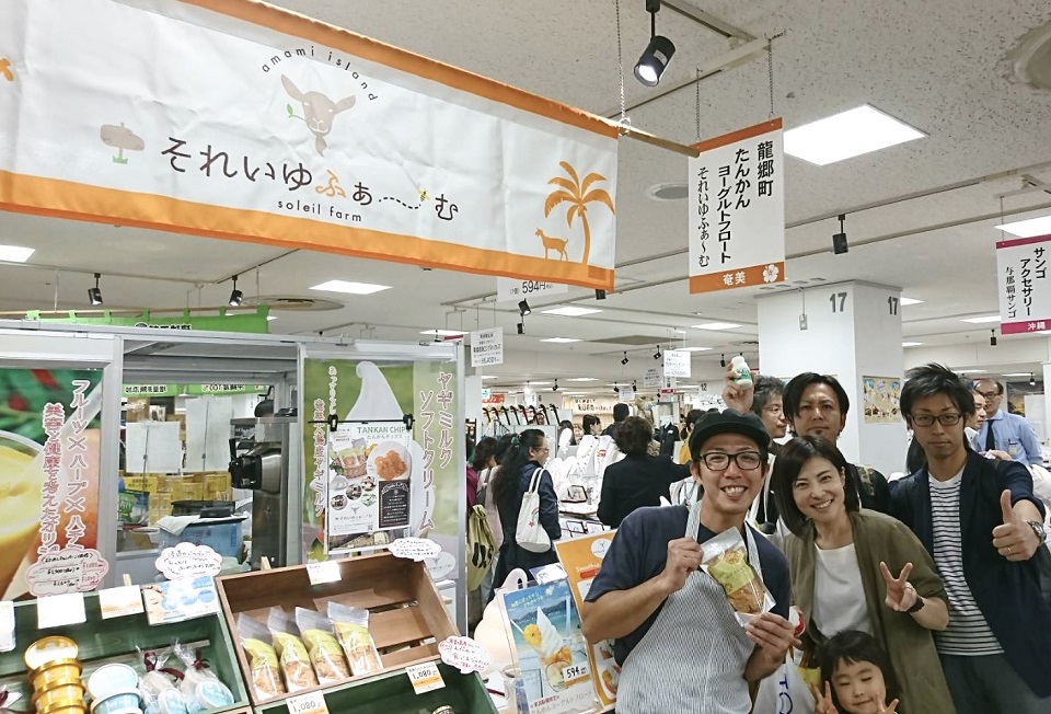 イベントの様子