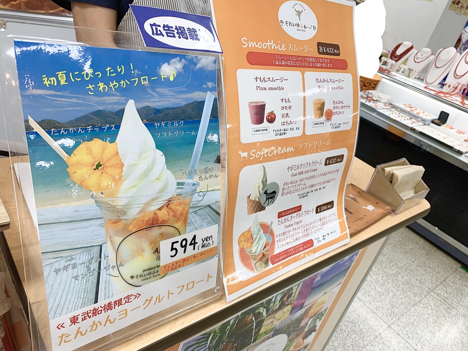 イベントの様子