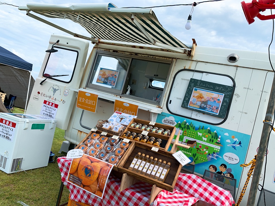 イベントの様子
