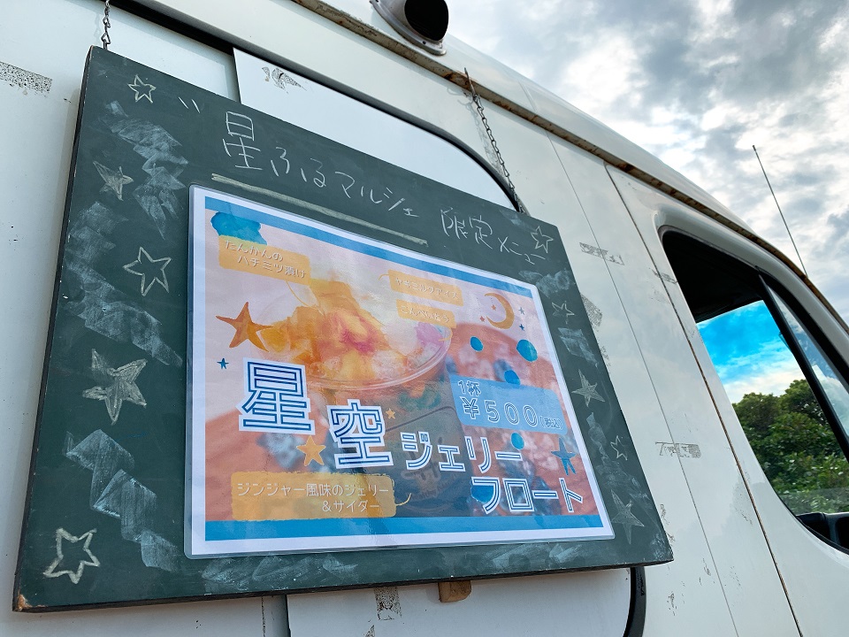 イベントの様子