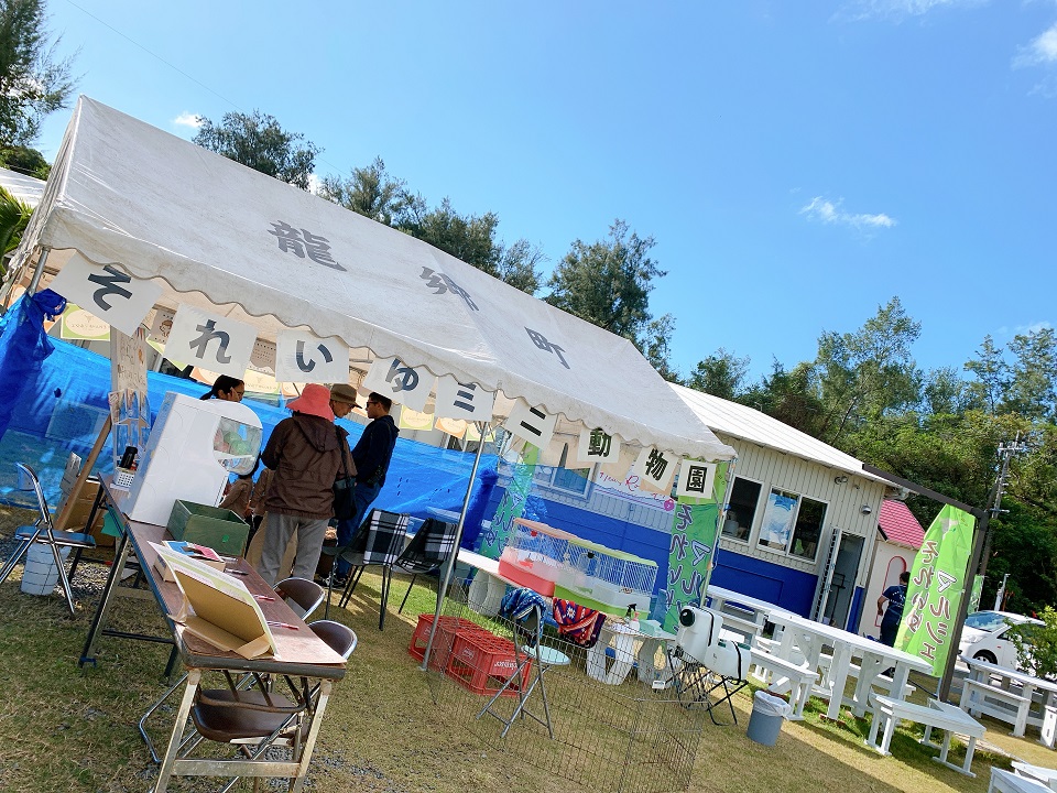 イベントの様子