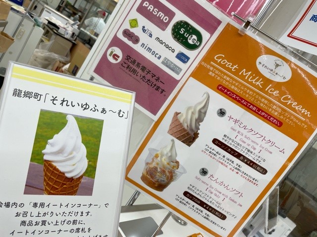 イベントの様子