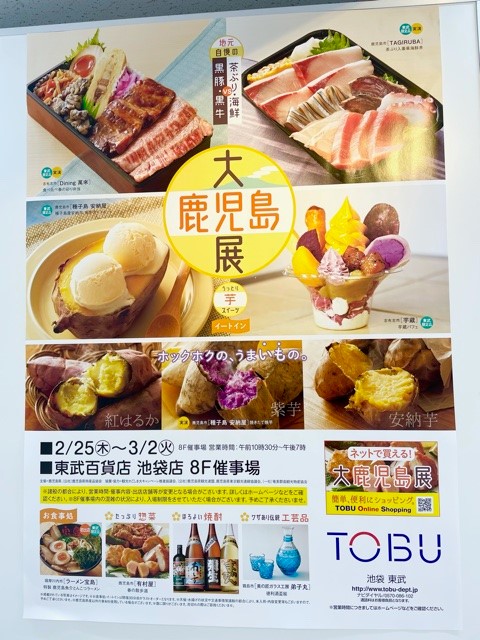 イベントの様子