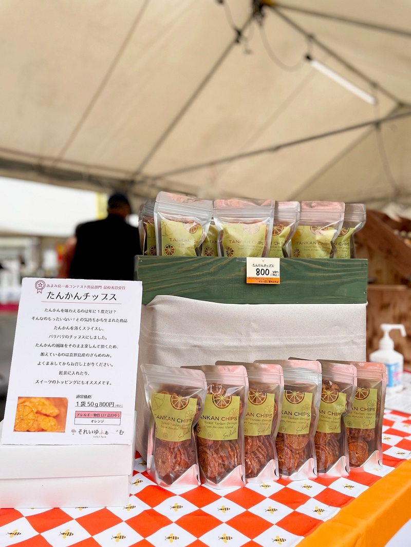 イベントの様子