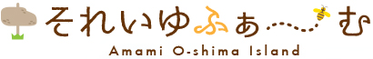 それいゆふぁーむ