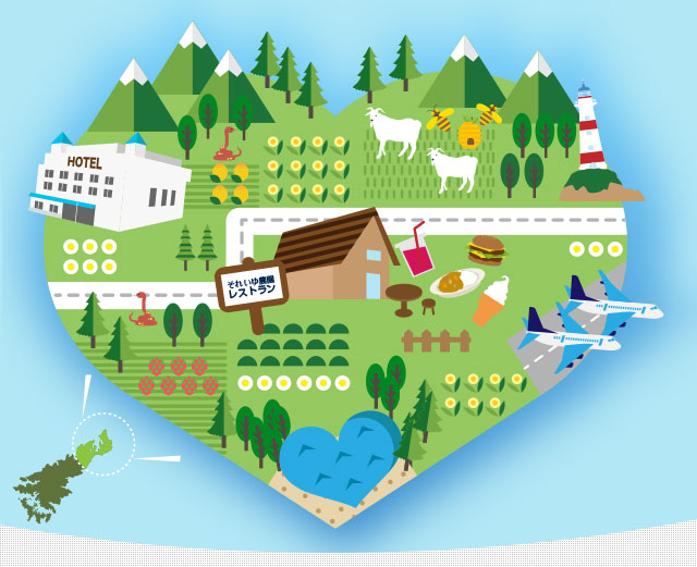 それいゆふぁ～むに行こう!